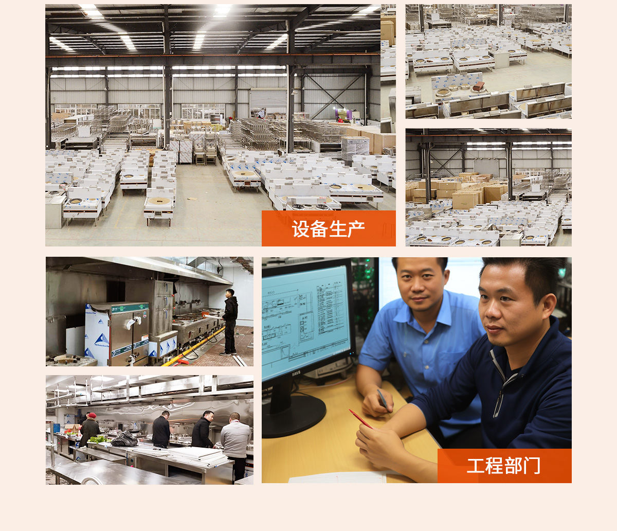 安磁九游(中国)工程详情页_03