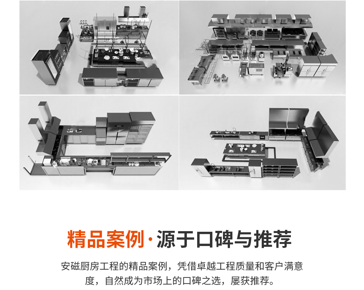安磁九游(中国)工程详情页_06 安磁九游(中国)工程详情页_06